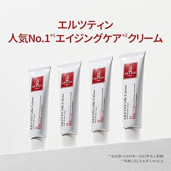 ヴィランジェ ナチュラルシルククリーム ヴィランジェ ナチュラルシルククリーム